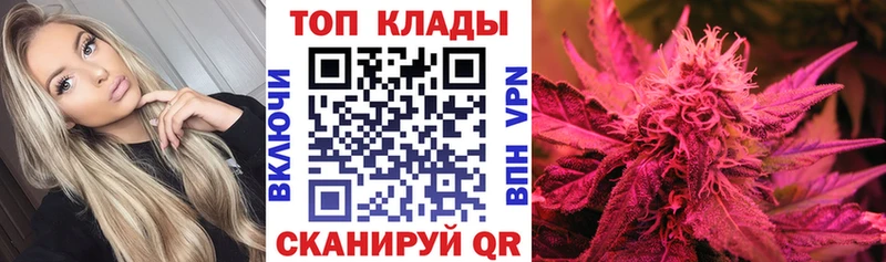 Как найти закладки Арзамас Гашиш Кокаин Героин Alpha PVP Каннабис Мефедрон