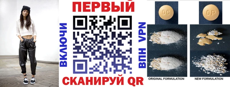 ссылка на мегу маркетплейс где найти наркотики Арзамас Амфетамин VHQ