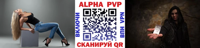 ссылка на мегу рабочий сайт Арзамас Alpha PVP VHQ где купить