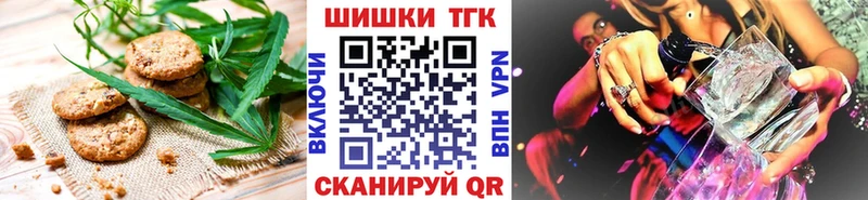 Cannafood марихуана  как найти закладки  Арзамас 