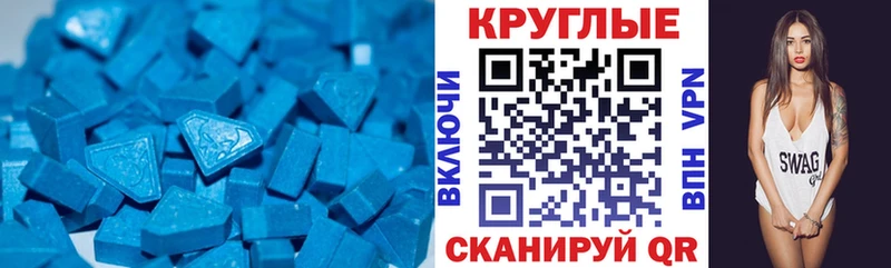 ЭКСТАЗИ Cube  Арзамас 