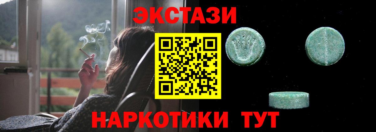 Ecstasy Дубай Арзамас