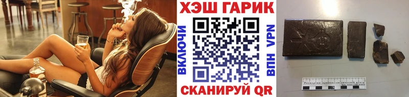 наркотики ОМГ ОМГ tor Гашиш индика сатива мориарти клад Арзамас