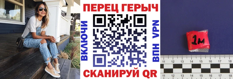 Героин хмурый Арзамас