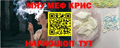 молекула духа Ирбит