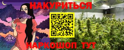 молекула духа Ирбит