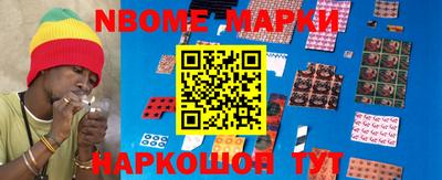 молекула духа Ирбит