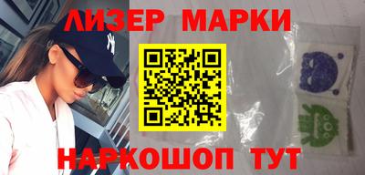 кокаин Первоуральск