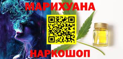 молекула духа Ирбит