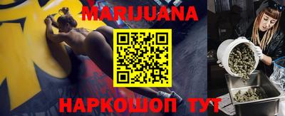 молекула духа Ирбит