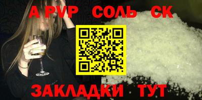 молекула духа Ирбит