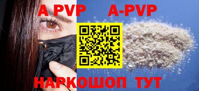 молекула духа Ирбит