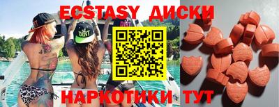 мдпв Ипатово