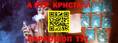 молекула духа Ирбит