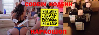 молекула духа Ирбит