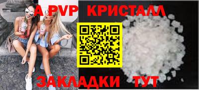 молекула духа Ирбит