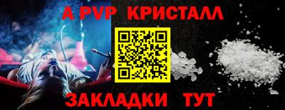 молекула духа Ирбит