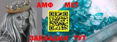 молекула духа Ирбит