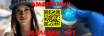 молекула духа Ирбит