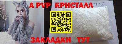 бутират Изобильный