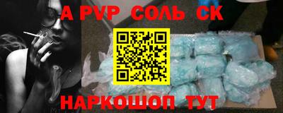 бутират Изобильный