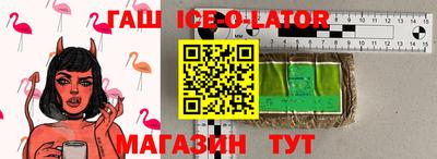 бутират Изобильный