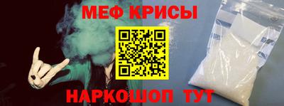 молекула духа Ирбит