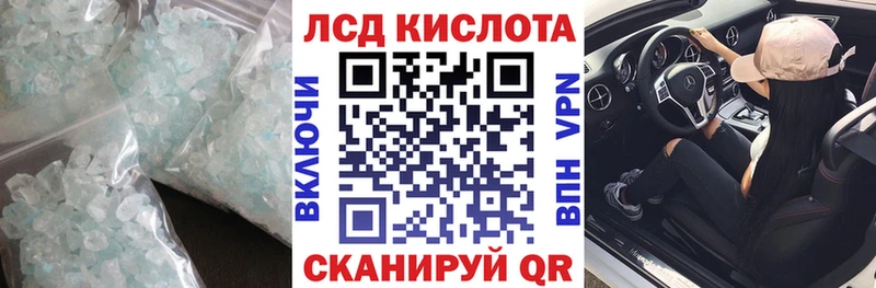 где продают   Арзамас  Лсд 25 экстази ecstasy 