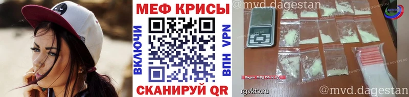 Мефедрон VHQ Арзамас