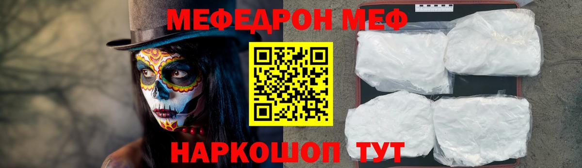 Арзамас  Мефедрон кристаллы  Мефедрон mephedrone  Мефедрон  Вход с VPN 