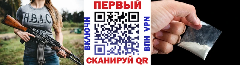 нарко площадка Telegram  Арзамас  Метамфетамин витя 
