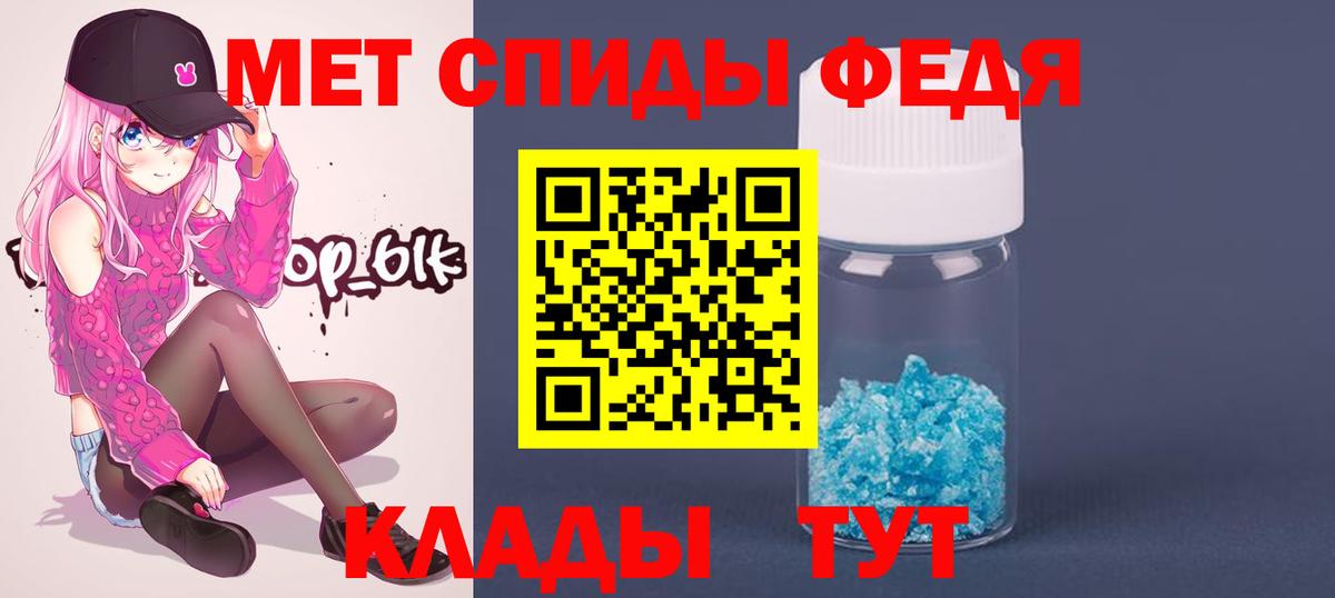 МЕФ кристаллы  Cocaine  МЕТ  Гашиш  Марихуана  LSD-25  Арзамас  Вход с VPN 