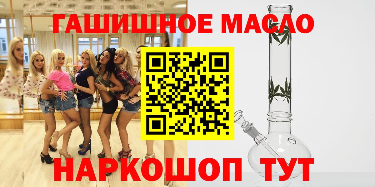 купить  сайты  Вход с VPN  Арзамас  ТГК концентрат 