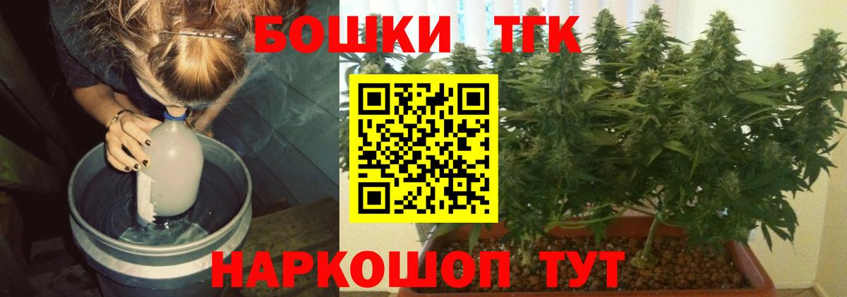 Конопля Ganja Арзамас